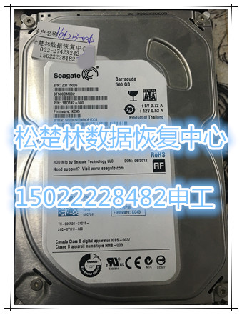 硬盘修复工具_硬盘有坏道怎么修复