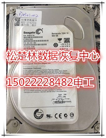 硬盘修复工具_硬盘有坏道怎么修复