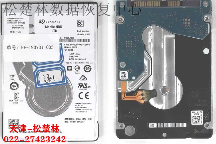 希捷2T笔记本硬盘电机损坏数据恢复成功