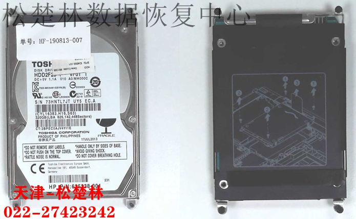娄先生东芝320G笔记本硬盘副头坏，开盘数据恢复成功