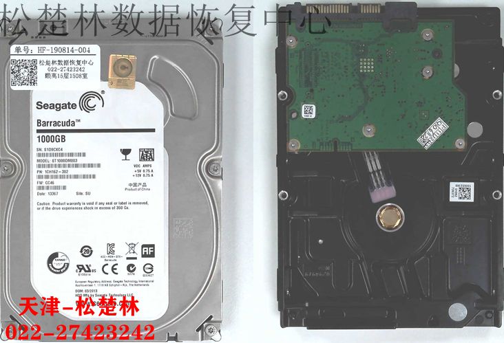 常先生希捷1T台式机硬盘有坏道数据恢复成功