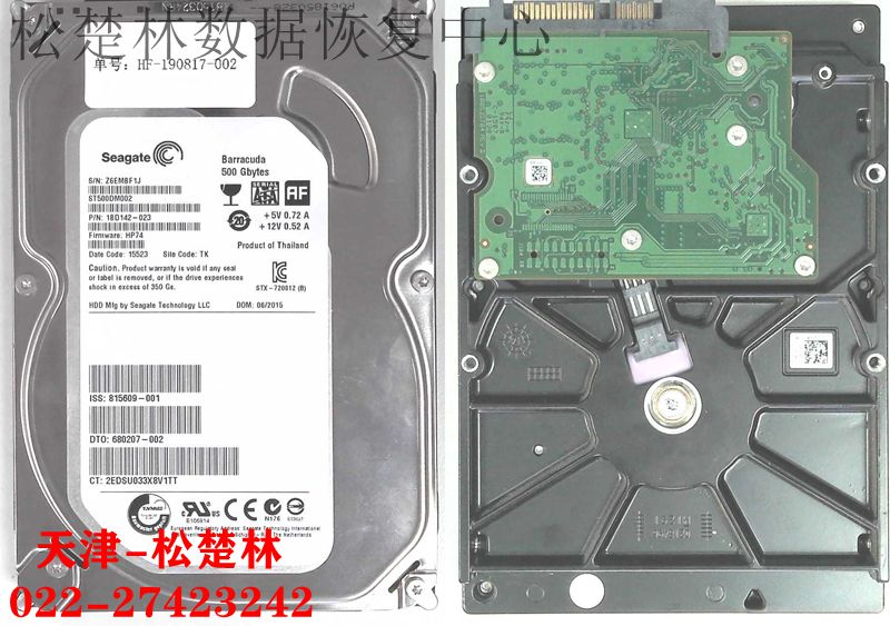 希捷500G台式机硬盘固件损坏数据恢复成功