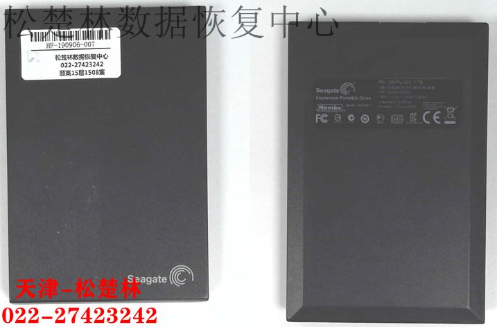 周先生希捷1T移动硬盘提示格式化数据恢复成功