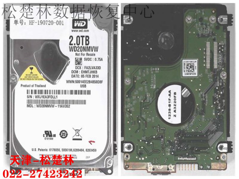 时代渠道西数2T移动硬盘有坏道数据恢复成功