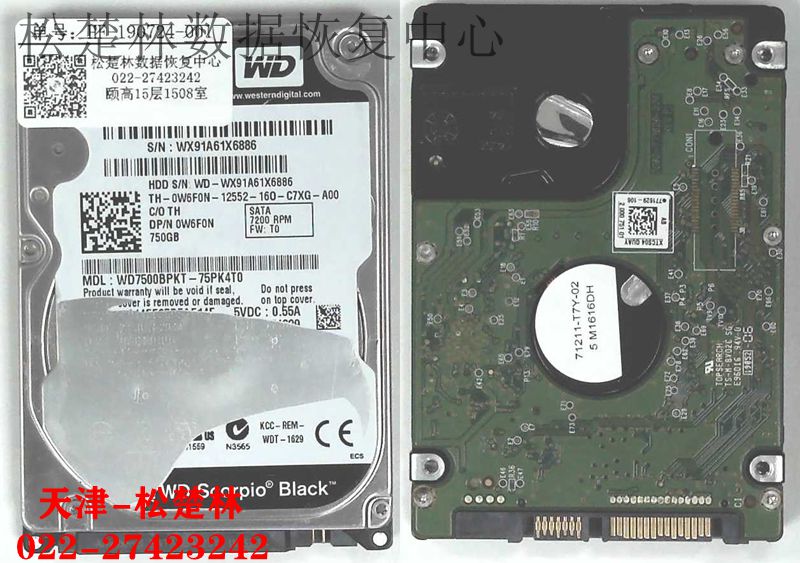 唐先生笔记本硬盘磁头损坏数据恢复成功