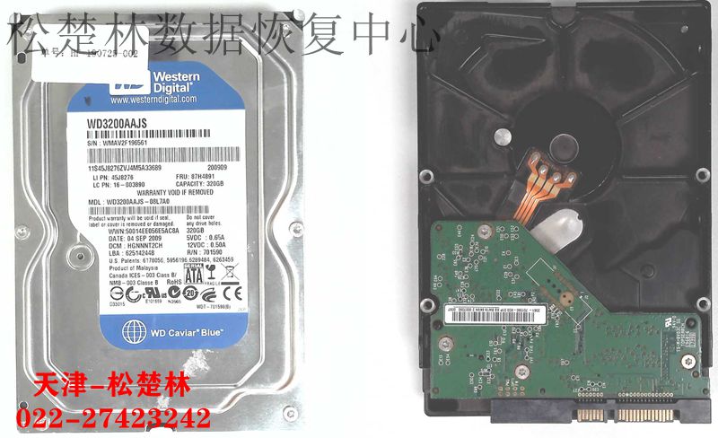 朱先生西数320G台式机硬盘磁头损坏数据恢复成功