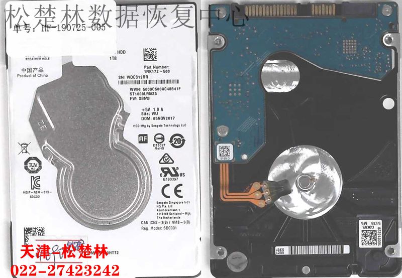 希捷1T笔记本硬盘固件损坏有坏道数据恢复成功