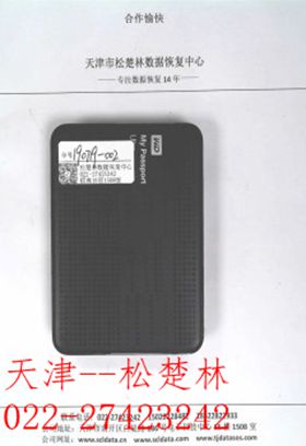æ­¤å¾åçaltå±æ§ä¸ºç©ºï¼æä»¶åä¸º20191021110200718.jpg