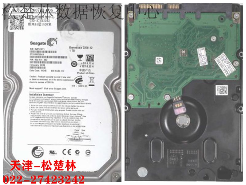 杨小姐台式机硬盘开盘数据恢复成功