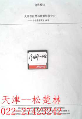 æ­¤å¾åçaltå±æ§ä¸ºç©ºï¼æä»¶åä¸º20190714102131485.jpg