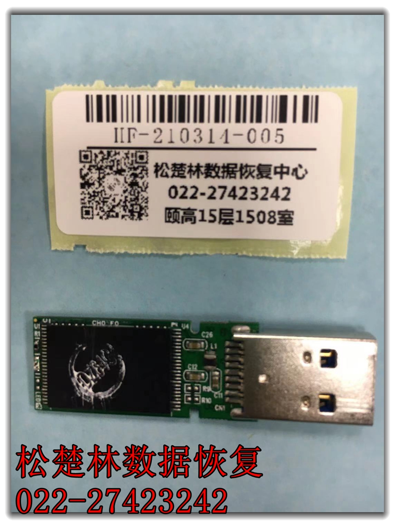 天津大学64优盘数据完成