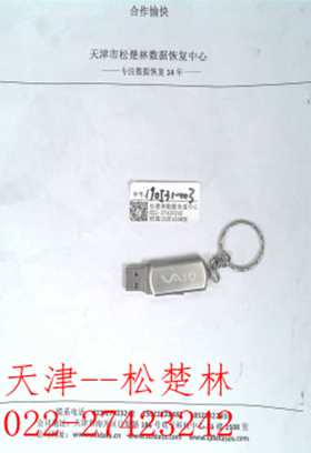 æ­¤å¾åçaltå±æ§ä¸ºç©ºï¼æä»¶åä¸º20190611102348342-1.jpg