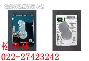 希捷硬盘开盘数据成功恢复